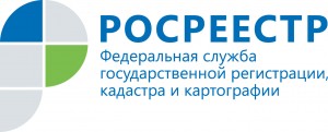 Изменения в порядке регистрации на личный прием кадастровых инженеров по Ростовской области