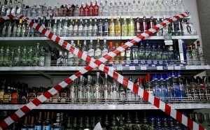 Установлены дни полного запрета розничной продажи алкогольной продукции