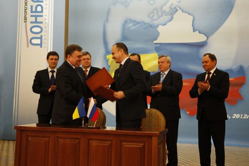 Подписание соглашения о дружбе с г.Свердловском Луганской области Украины