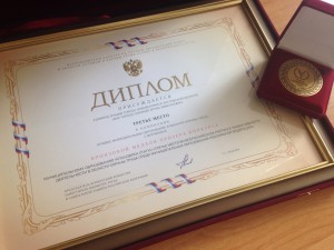 Состоялась церемония награждения участников Всероссийского конкурса «Успех и безопасность – 2016»