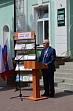 В Новошахтинске состоялся праздничный концерт, посвященный Дню России
