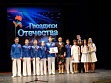 Новошахтинск принял участие в Гала-концерте  военно-патриотической песни «Гвоздики Отечества»