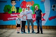 Семья Онешко представила Новошахтинск  на областном конкурсе «Папа, мама, я - спортивная семья!»