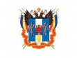 Установлена величина прожиточного минимума на душу населения по Ростовской области за 3 квартал 2012 года 